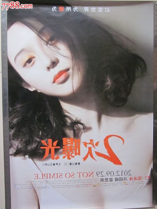 办理日本奥羽大学文凭毕业证